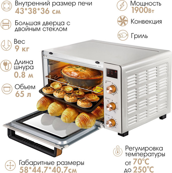 Изображение товара Ростер Endever Danko 4068 (белый)