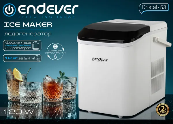 Изображение товара Ледогенератор Endever Cristal-53 (белый/черный)