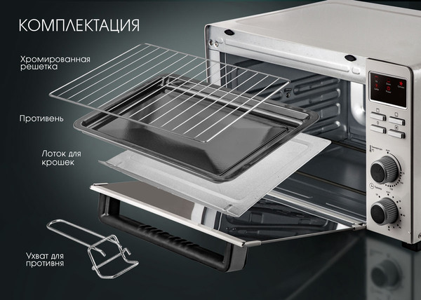 Изображение товара Ростер Tuarex TK-5031 (белый)