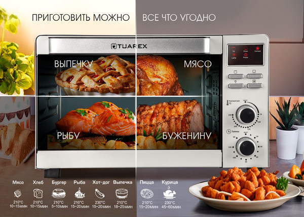 Изображение товара Ростер Tuarex TK-5031 (белый)
