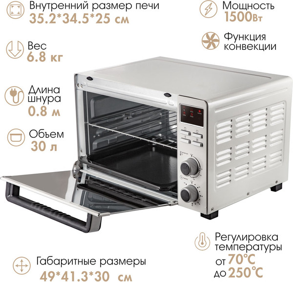 Изображение товара Ростер Tuarex TK-5031 (белый)