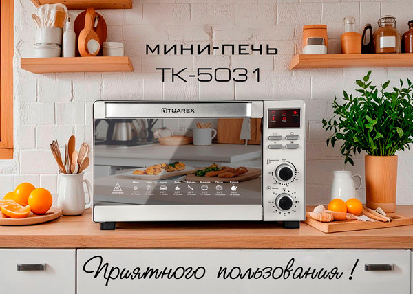 Изображение товара Ростер Tuarex TK-5031 (белый)