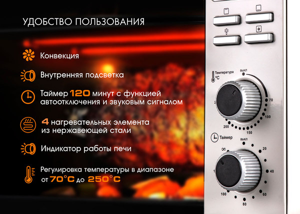 Изображение товара Ростер Tuarex TK-5031 (белый)