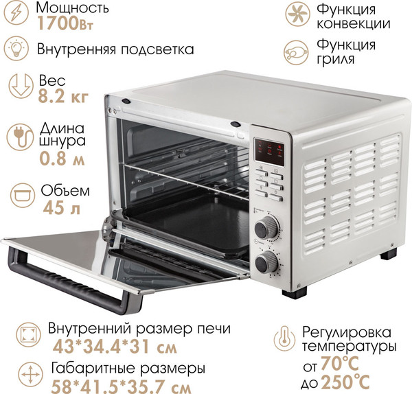Изображение товара Ростер Tuarex TK-5045 (белый)