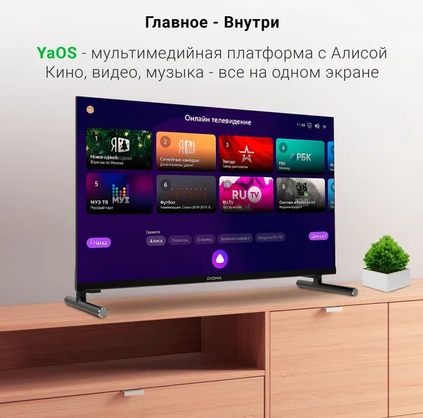 Изображение товара Телевизор Digma 24" DM-LED24SBB32 (черный)