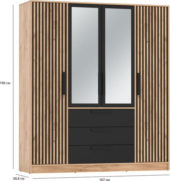 Изображение товара Шкаф Олмеко Вегас 4-х дверный с зеркалом 83.07 (дуб золотой/черный/белый)