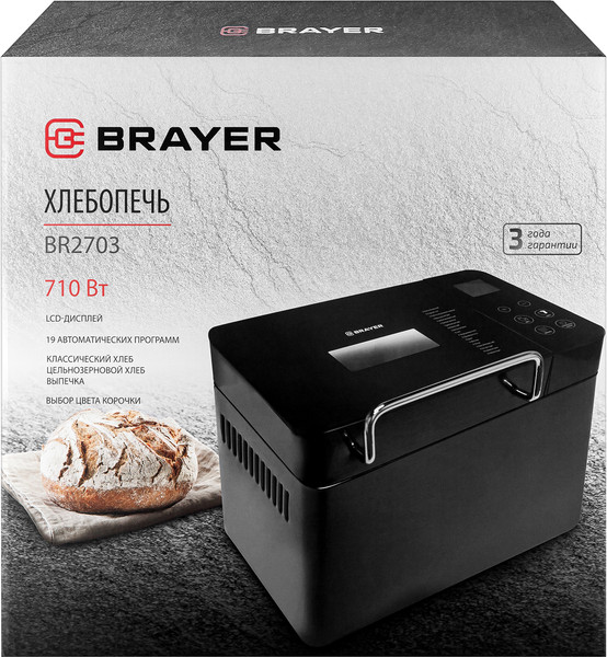 Изображение товара Хлебопечка Brayer BR2703