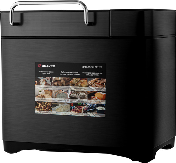 Изображение товара Хлебопечка Brayer BR2703