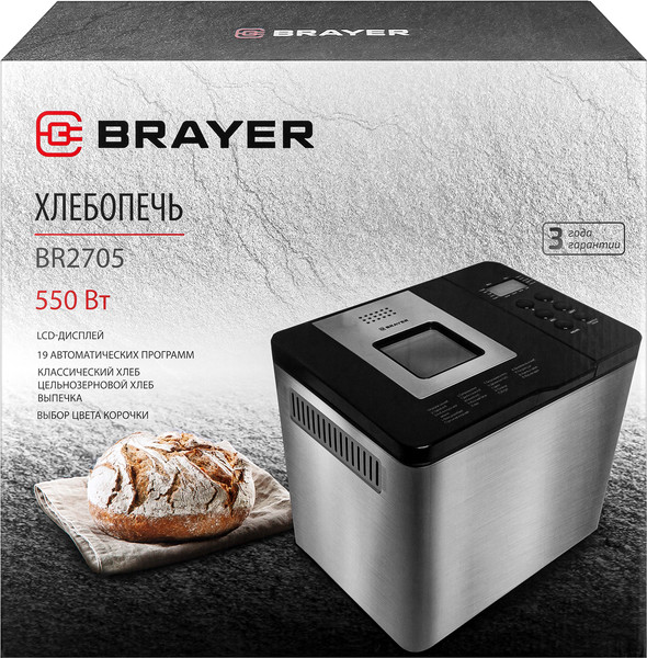Изображение товара Хлебопечка Brayer BR2705