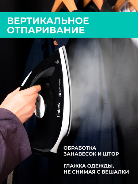 Изображение товара Утюг с парогенератором Timberk T-PSG50