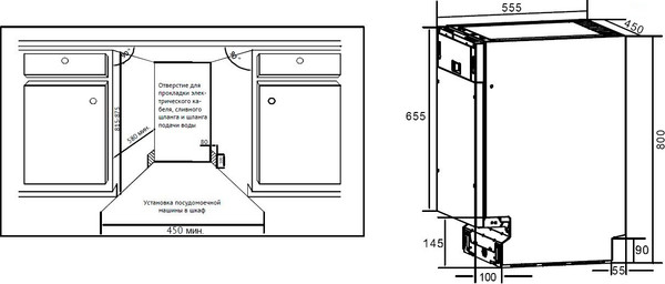 Изображение товара Посудомоечная машина Monsher MD 4512