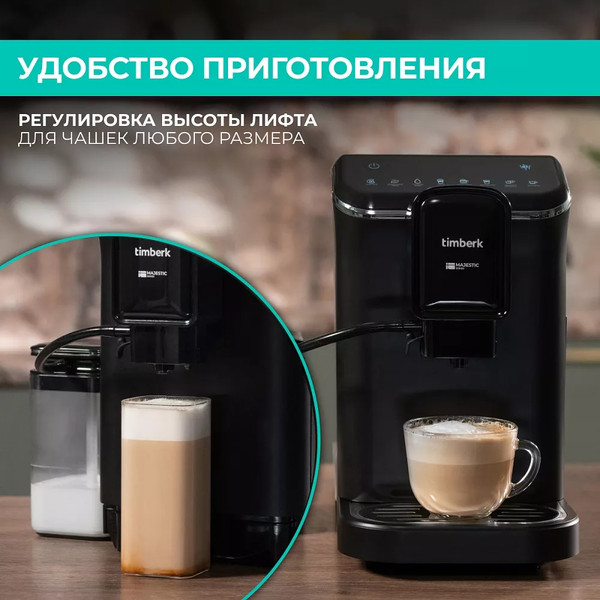 Изображение товара Кофемашина Timberk T-CMA34D60 (черный)