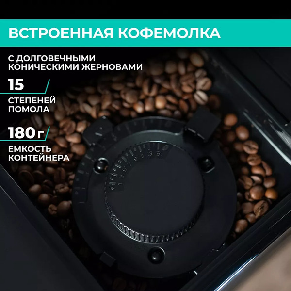 Изображение товара Кофемашина Timberk T-CMA34D60 (черный)