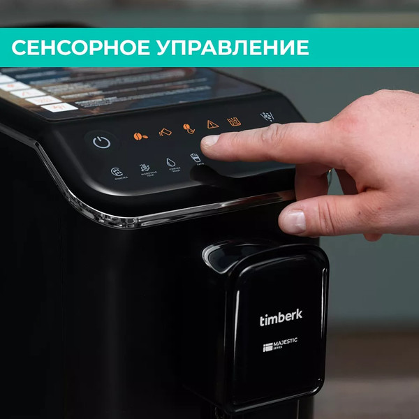 Изображение товара Кофемашина Timberk T-CMA34D60 (черный)
