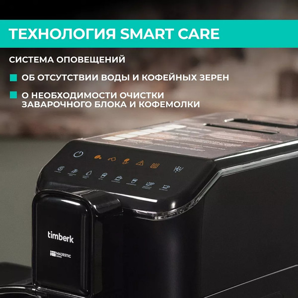 Изображение товара Кофемашина Timberk T-CMA34D60 (черный)