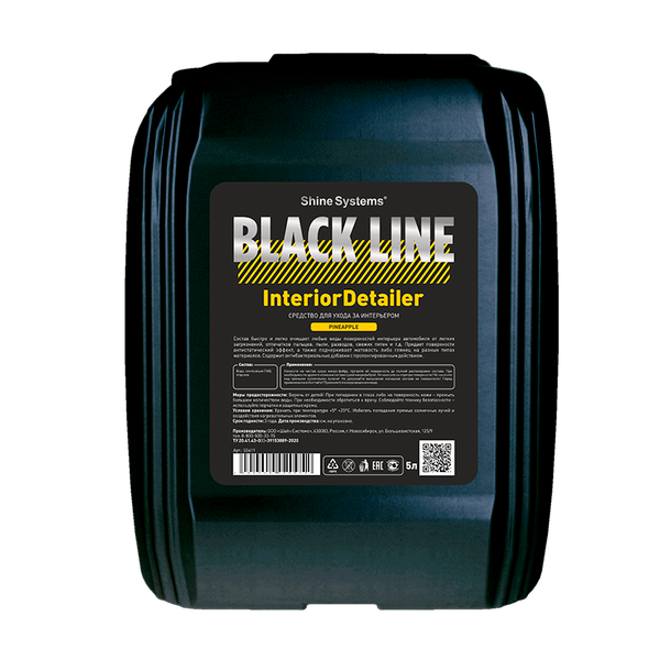 Очиститель салона Shine Systems Black Line InteriorDetailer Pineapple / SSBL995 (5л) — фото 5
