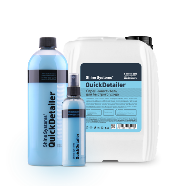 Изображение товара Очиститель салона Shine Systems QuickDetailer / SS850 (5л)