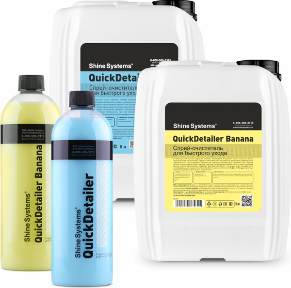 Изображение товара Очиститель салона Shine Systems QuickDetailer Fresh / SS877 (750мл)