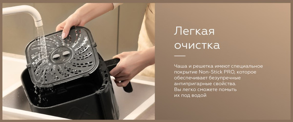 Изображение товара Аэрогриль BQ AF5011S (черный)