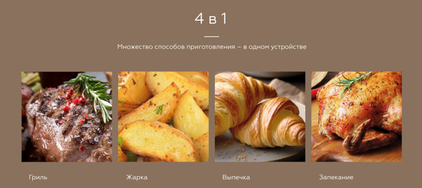 Изображение товара Аэрогриль BQ AF5011S (черный)