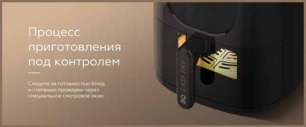 Изображение товара Аэрогриль BQ AF5011S (черный)