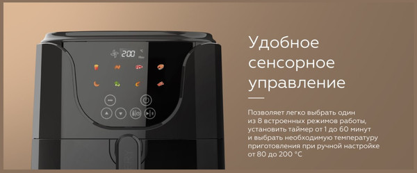 Изображение товара Аэрогриль BQ AF5011S (черный)
