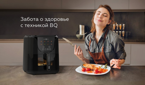 Изображение товара Аэрогриль BQ AF5011S (черный)