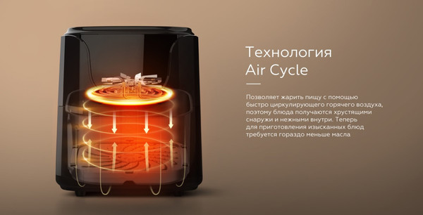 Изображение товара Аэрогриль BQ AF5011S (черный)