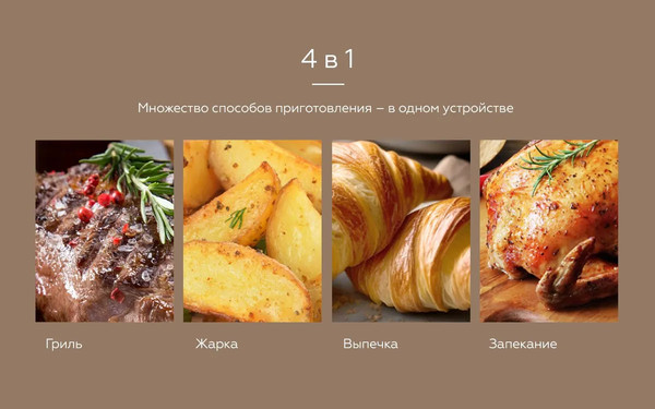 Изображение товара Аэрогриль BQ AF6011S (серый)