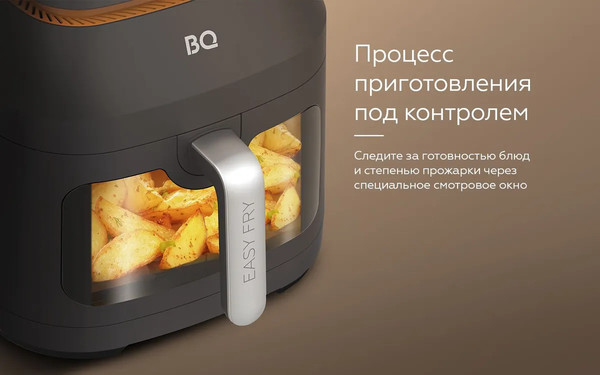 Изображение товара Аэрогриль BQ AF6011S (серый)