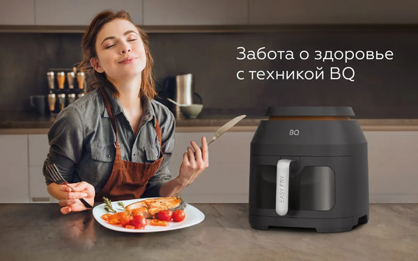 Изображение товара Аэрогриль BQ AF6011S (серый)