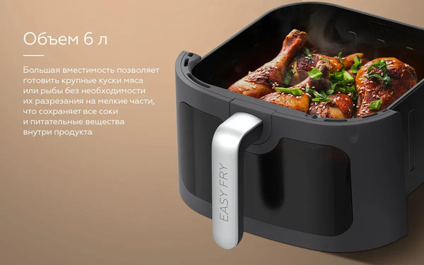 Изображение товара Аэрогриль BQ AF6011S (серый)