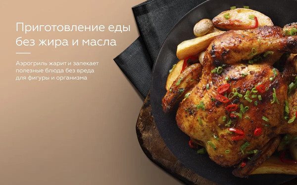 Изображение товара Аэрогриль BQ AF6011S (серый)