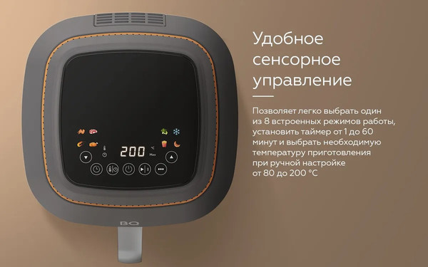 Изображение товара Аэрогриль BQ AF6011S (серый)
