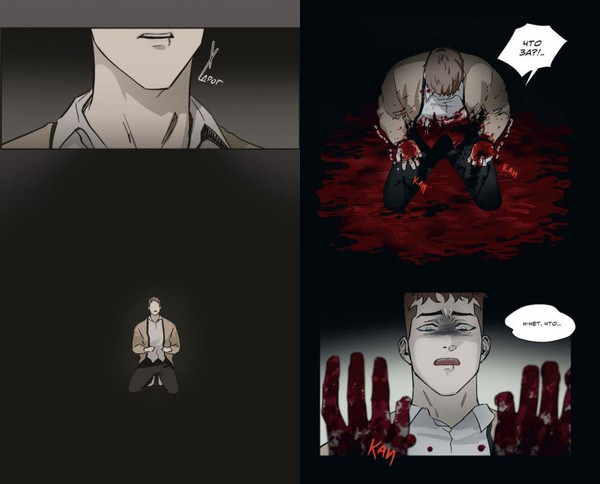 Изображение товара Комикс Эксмо Тяга к тебе. Выпуск 2 (Akamira 9785042164361)