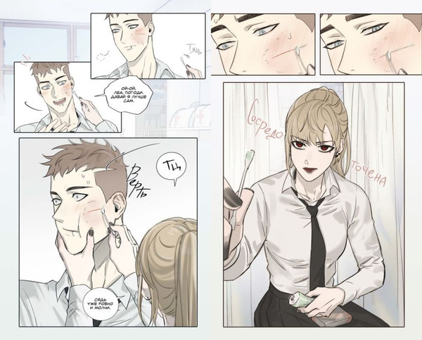 Изображение товара Комикс Эксмо Тяга к тебе. Выпуск 2 (Akamira 9785042164361)