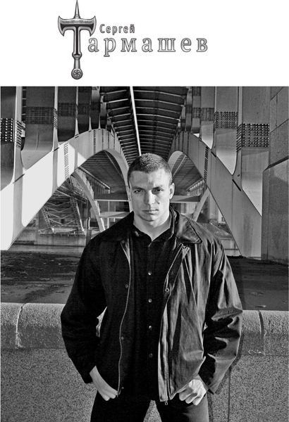 Изображение товара Художественная книга АСТ Древний. Предыстория 7-9 (Тармашев Сергей 9785171740450)