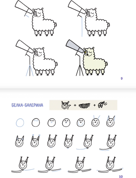 Изображение товара Развивающая книга АСТ Животные и профессии, твердая обложка (Задорожняя Татьяна)