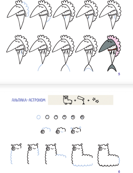 Изображение товара Развивающая книга АСТ Животные и профессии, твердая обложка (Задорожняя Татьяна)