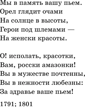 Изображение товара Художественная книга АСТ Родная земля. Стихотворения о Родине (Пушкин Александр и др. 9785171796693)