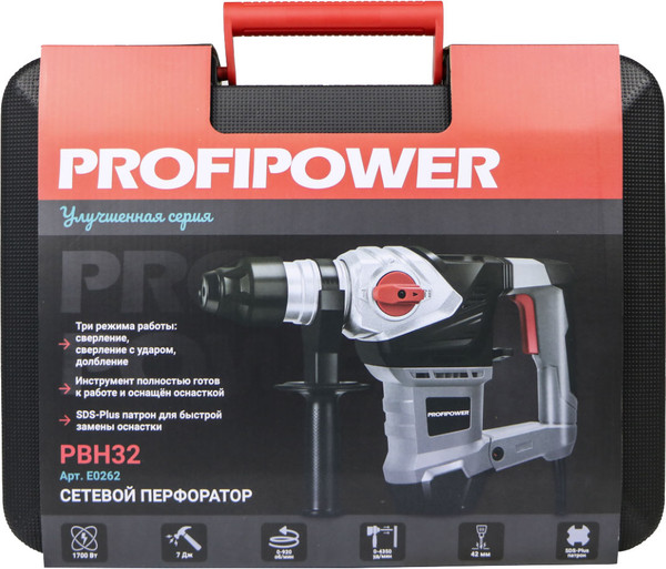 Изображение товара Перфоратор Profipower SDS-Plus PBH32 / E0262
