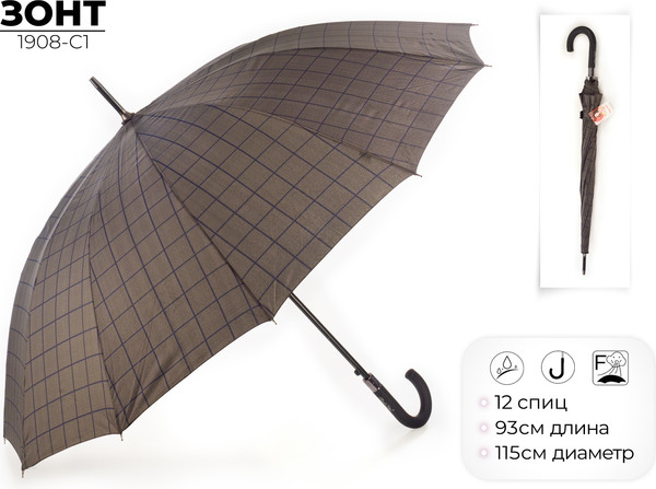 Изображение товара Зонт-трость RST Umbrella 1908-C1