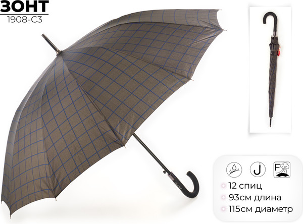 Изображение товара Зонт-трость RST Umbrella 1908-C3