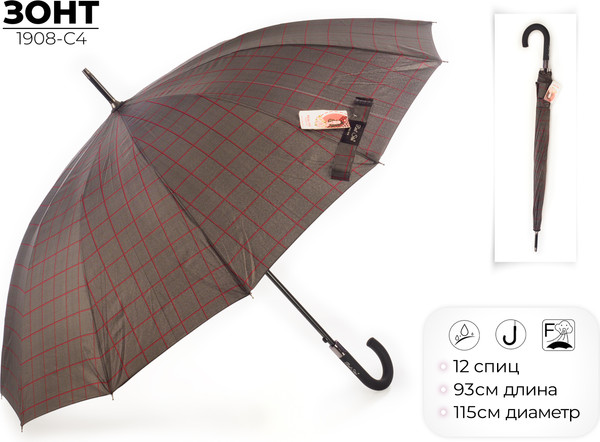 Изображение товара Зонт-трость RST Umbrella 1908-C4