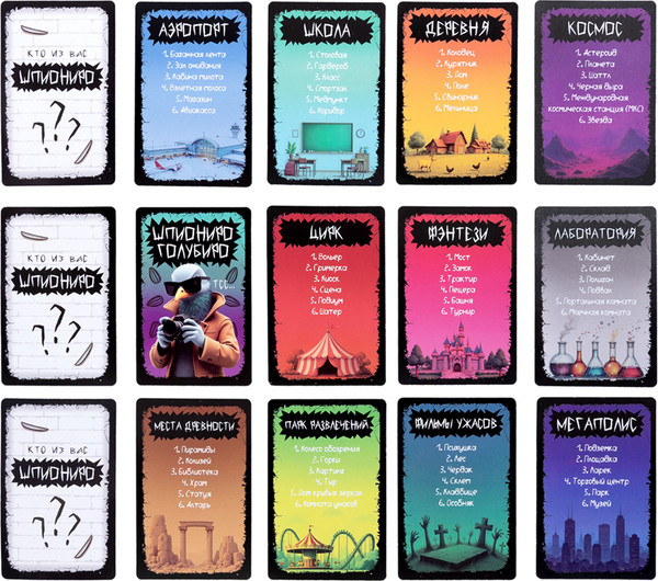 Изображение товара Настольная игра Десятое королевство Шпиониро 05960