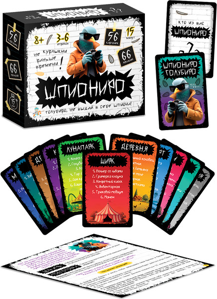 Изображение товара Настольная игра Десятое королевство Шпиониро 05960