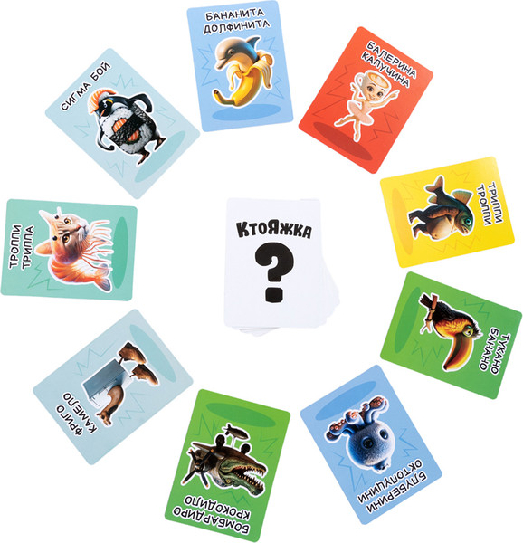 Изображение товара Настольная игра Десятое королевство Ктояжка Брейнрот 05961