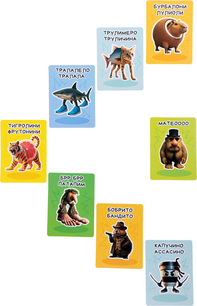 Изображение товара Настольная игра Десятое королевство Ктояжка Брейнрот 05961