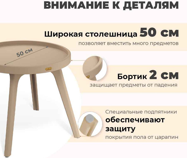 Изображение товара Журнальный столик Sheffilton SHT-CT97 (капучино)
