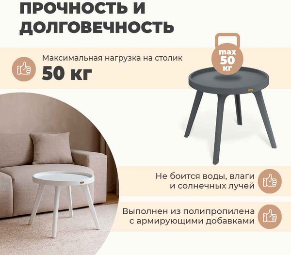 Изображение товара Журнальный столик Sheffilton SHT-CT97 (темно-серый)